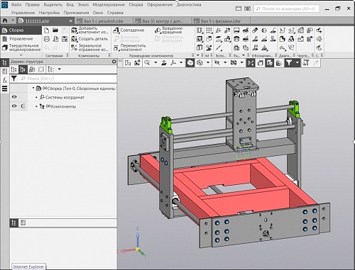 Поздравляем победителей и призёров Областного конкурса 3D проектов!